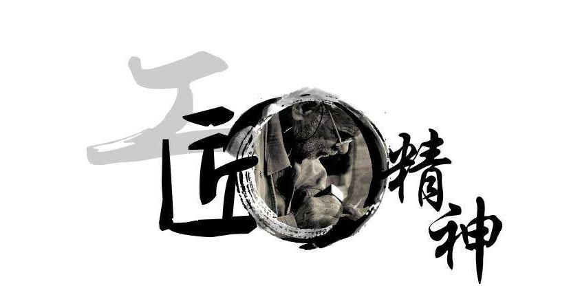 专注为客户带来更美好的幸福-蒙自名匠装饰匠人精神